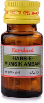 Habb-E-Mumsik Ambari 20 Pills