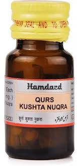 Qurs Kushta Nuqra 20 Tablets