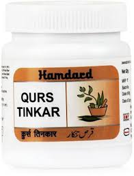 Qurs Tinkar 1000 Tablets hamdard