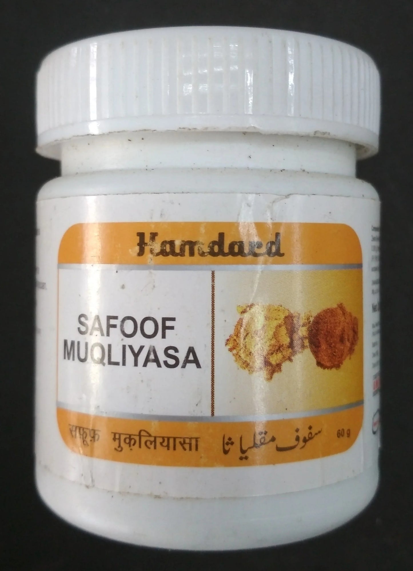 SAFOOF MUQLIYASA60gm hamdard