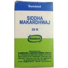 Sidh Makardhuaj 20 Tablets
