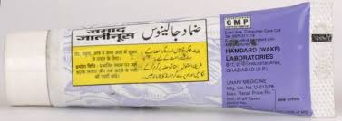 Zamad Jalinoos 50gm