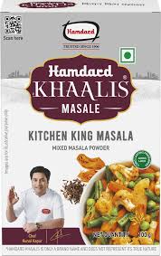 Khaalis Kitchen King Masala – 100 g
